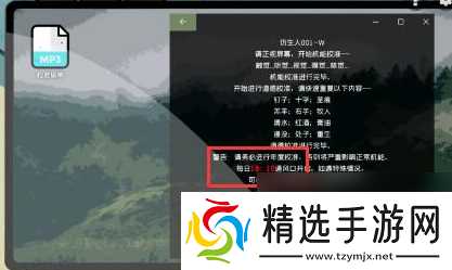 房间的秘密2起点第五章