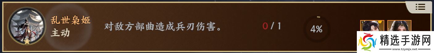 战地无疆「战地无疆」——技能机制『详解』小白学会自己配技能