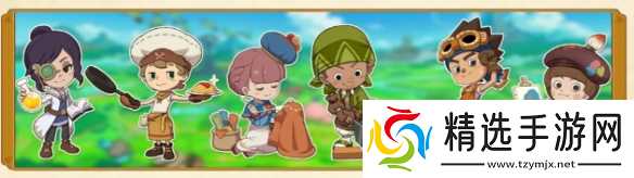 《幻想生活i》各职业毕业装备一览