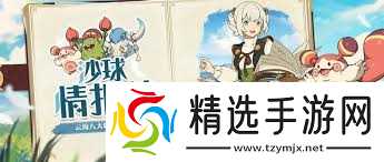 云海之下学者职业怎么玩