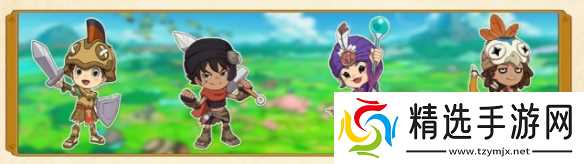 《幻想生活i》各职业毕业装备一览