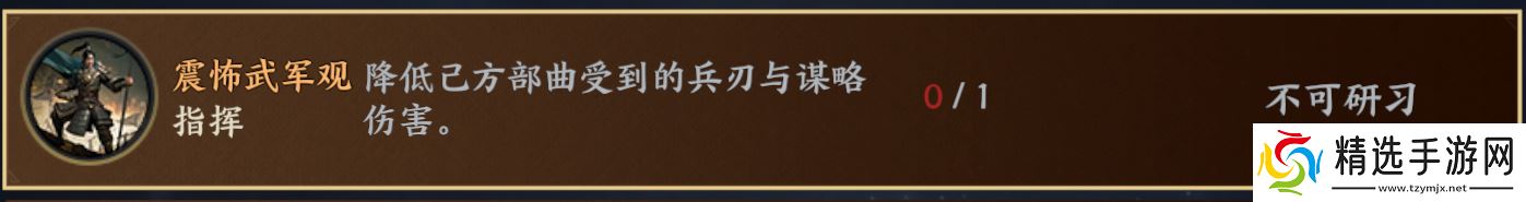 战地无疆「战地无疆」——技能机制『详解』小白学会自己配技能