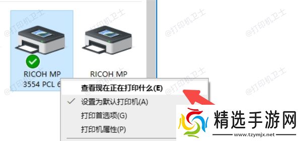 清理打印队列任务 清理打印队列任务