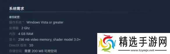 《魔釜小女巫》配置要求介绍