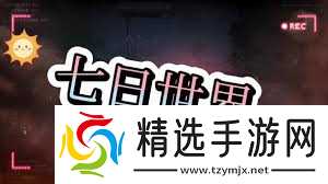 七日世界利刃长裤如何获取