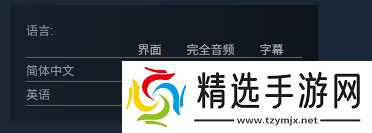 《魔釜小女巫》配置要求介绍