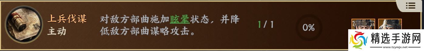 战地无疆「战地无疆」——技能机制『详解』小白学会自己配技能