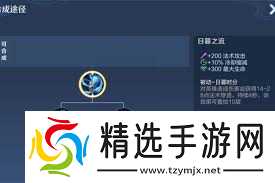 王者荣耀日暮之流强度如何