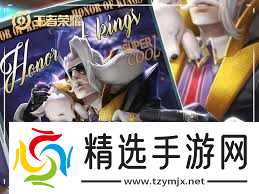 王者荣耀日暮之流强度如何