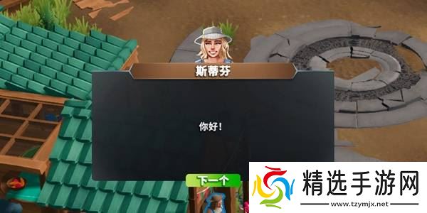 《莱恩岛生存指南》NPC出售物品一览 商店出售物品介绍