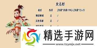 梦幻西游师门技能计算公式是什么