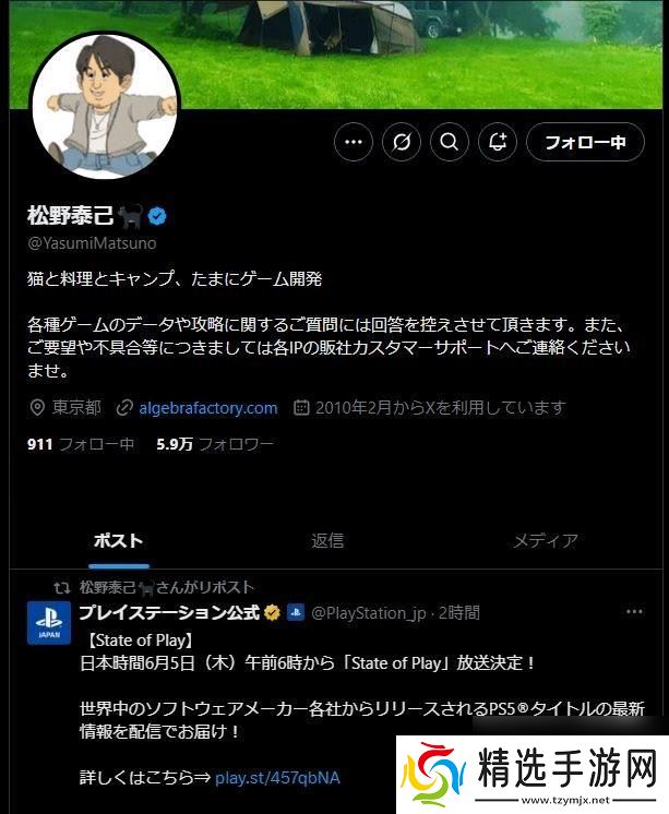 《最终幻想战略版》重制版传闻再起 State of Play或将揭晓