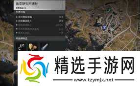 七日世界远归之蝶如何获取