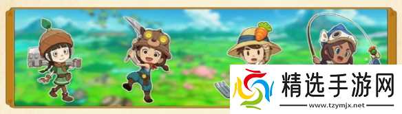 《幻想生活i》各职业毕业装备一览