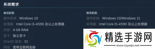 美女请别影响我成仙推荐配置 美女请别影响我成仙配置要求高吗