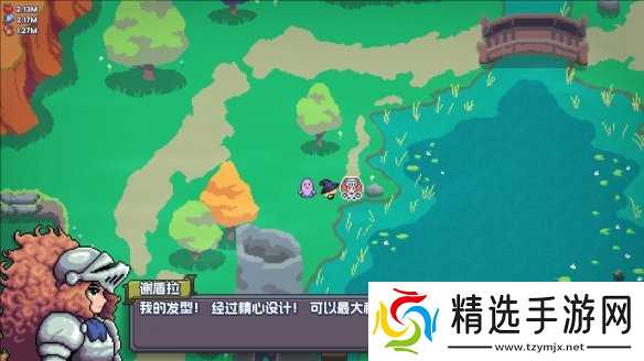 《魔釜小女巫》游戏价格介绍