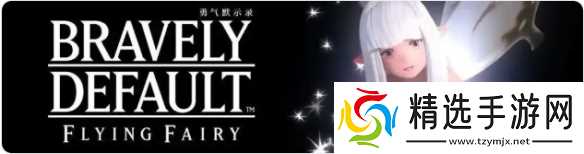 《任天堂NS2》首发游戏阵容一览