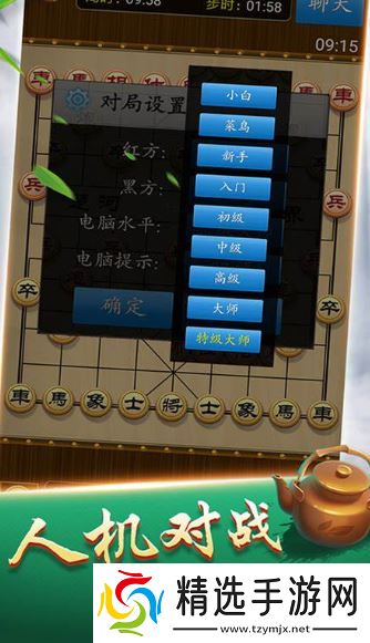 儿童游戏棋益智有哪些介绍2025 火爆的棋益智游戏分享