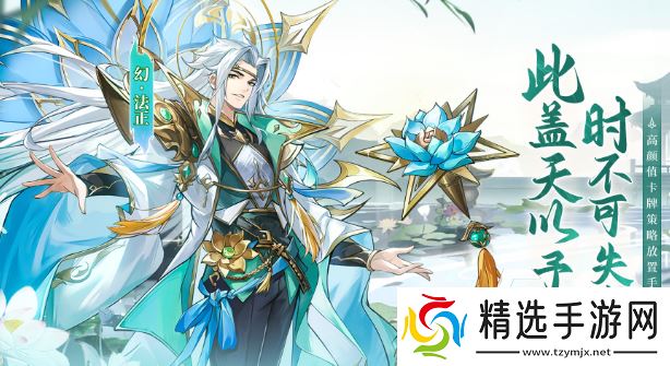 可以跟三国美人互动的游戏下载介绍2025 能够和美人互动的三国游戏合集