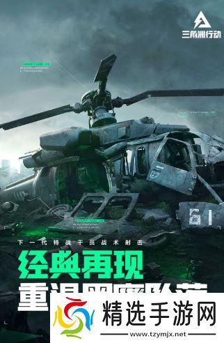 三个字的吃鸡游戏有哪些 2025受欢迎的吃鸡游戏下载推荐