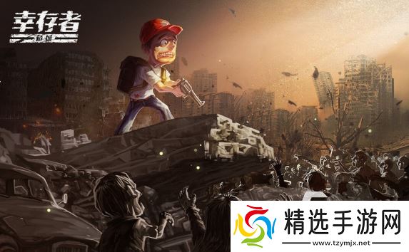 2d横版左右移动打僵尸手游介绍2025 优质的2d横版打僵尸手游合集