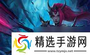 英雄联盟手游婕拉技能加点方法