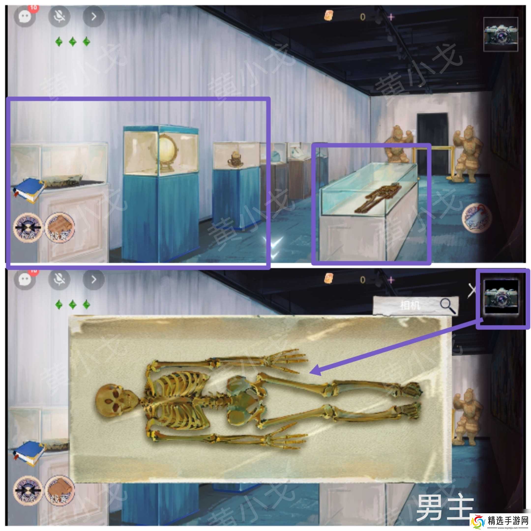 《寻煌迹2：海引篇》第二章塔尼视角攻略