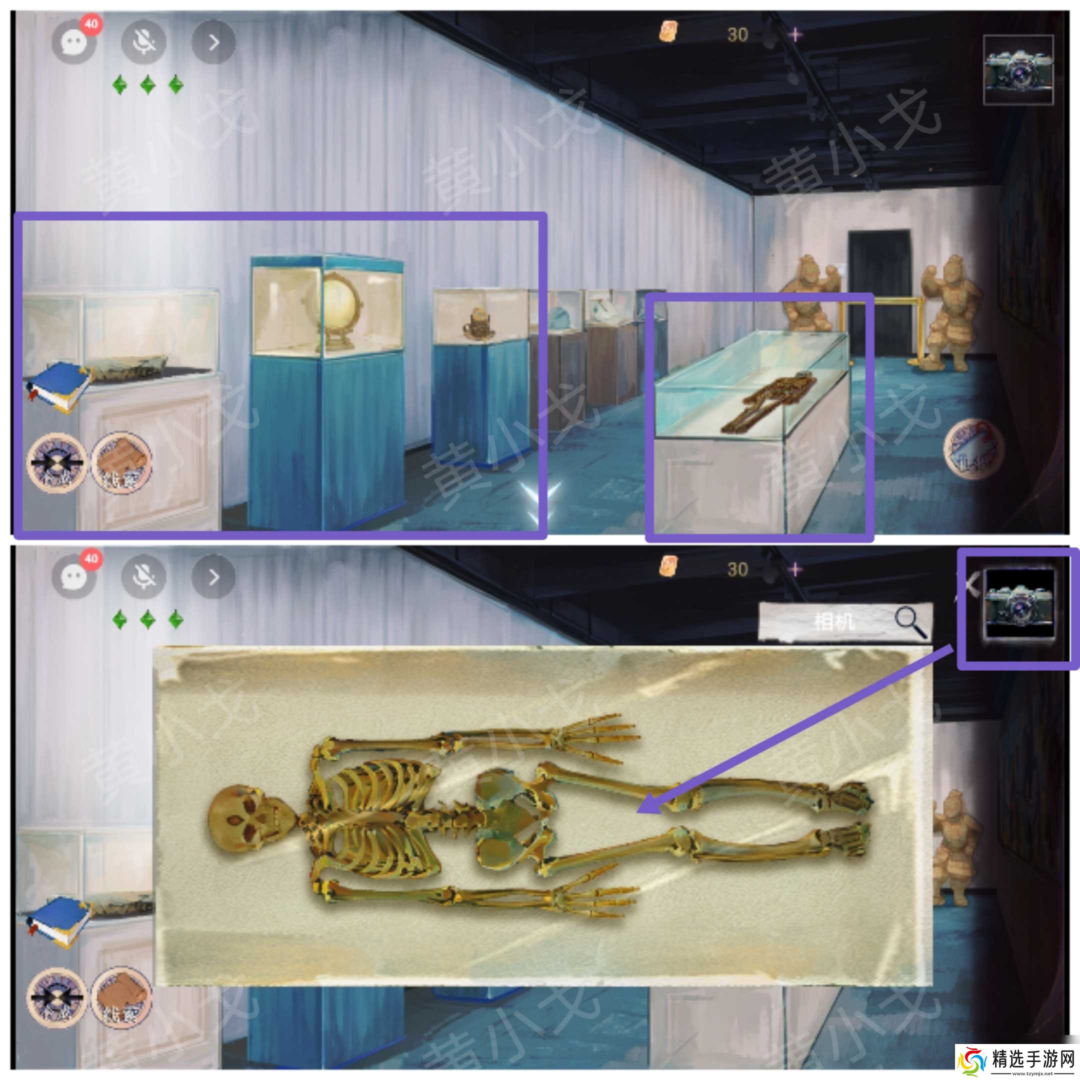 《寻煌迹2：海引篇》第二章伊菻视角攻略