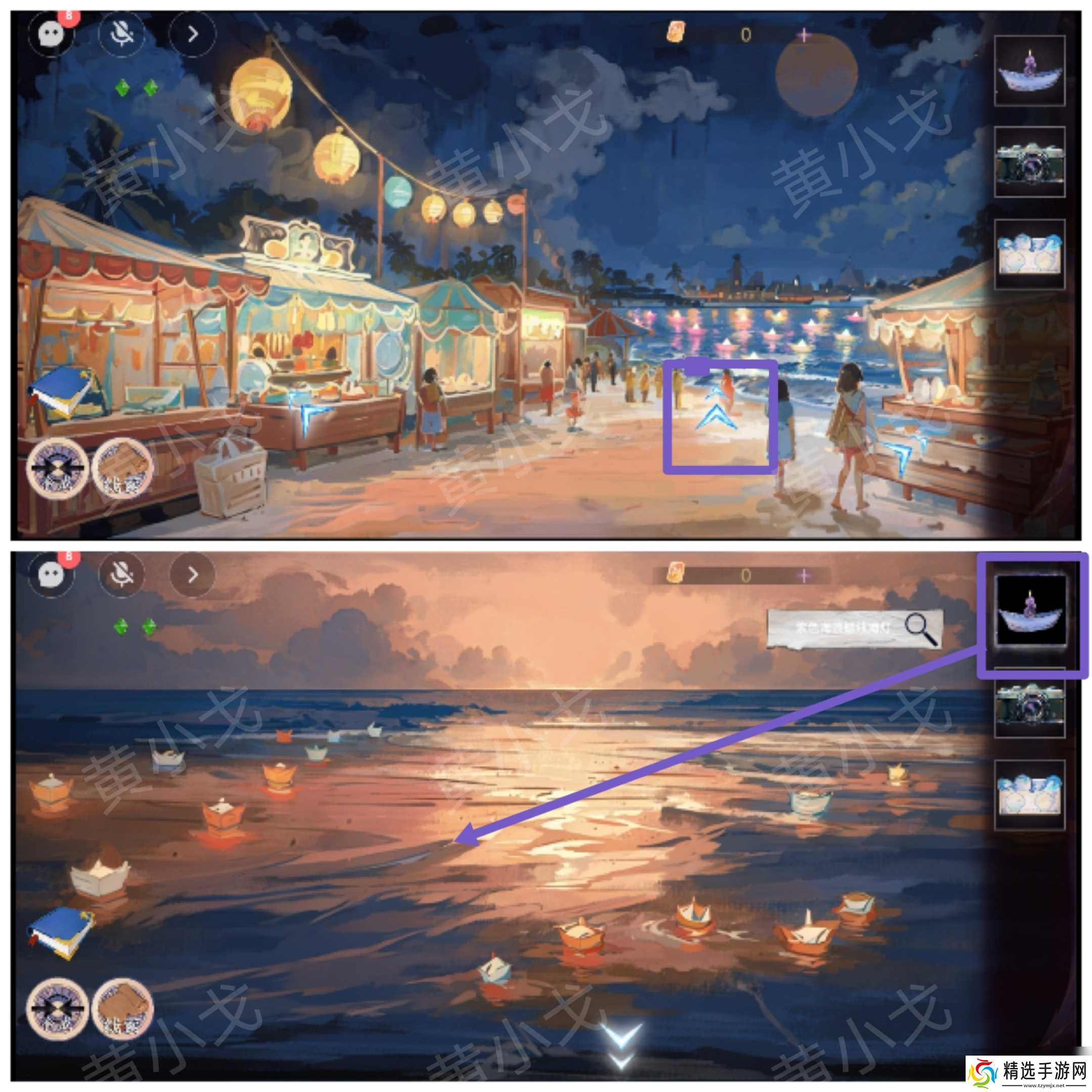 《寻煌迹2：海引篇》第二章塔尼视角攻略