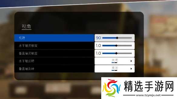 《汽车经销商模拟器》新手教程