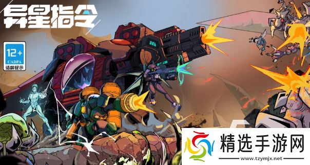 优质的凉屋游戏下载正版分享2025 凉屋游戏哪些值得玩