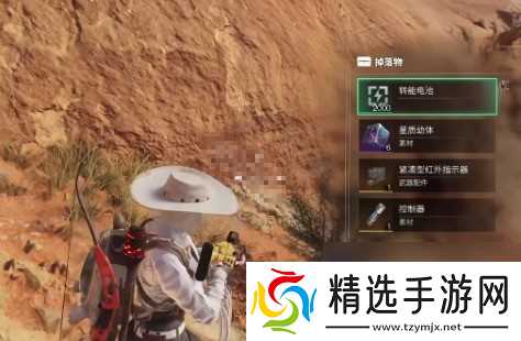 《七日世界》紧凑型红外指示器获取方法