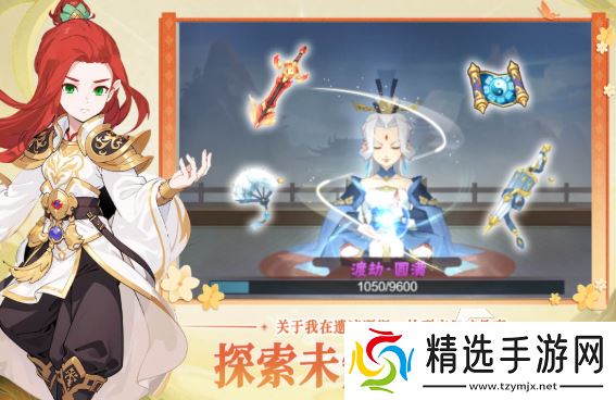 当下网游哪个好玩2025 网游哪些值得下载