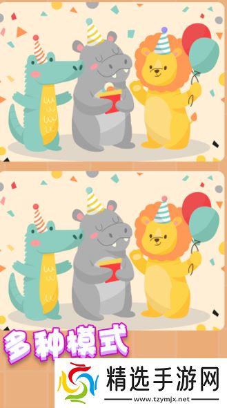 以前有个找茬游戏叫什么名字2025 可玩性高的找茬游戏分享