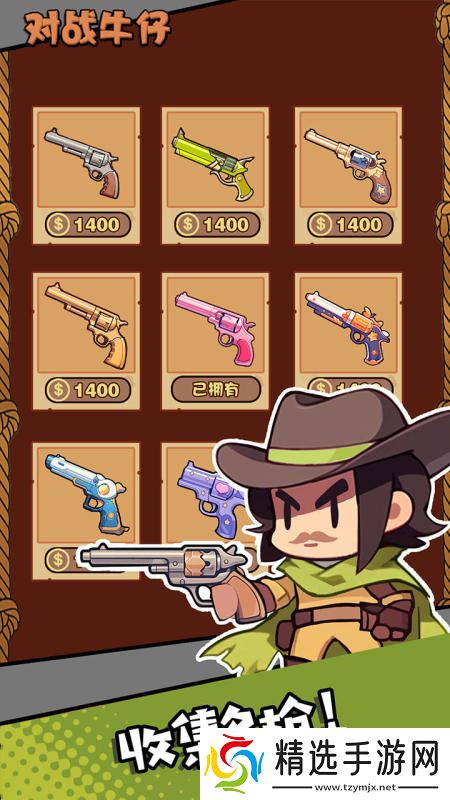 人气高的牛仔游戏下载盘点2025 火爆的牛仔手游有哪些