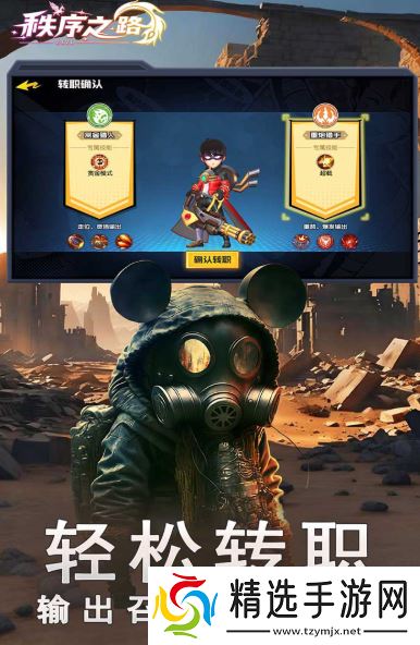 火爆免费手游哪些值得玩2025 火爆必玩的免费手游大全