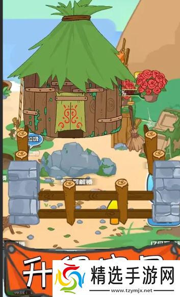 荒岛求生的双人游戏下载介绍2025 荒岛求生的联机游戏大全