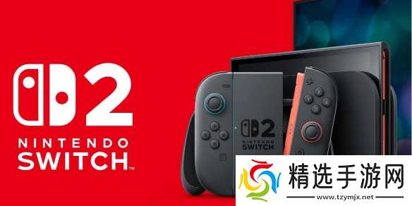 《任天堂NS2》首发游戏阵容一览