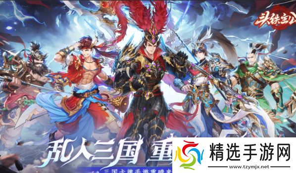 火爆免费手游哪些值得玩2025 火爆必玩的免费手游大全