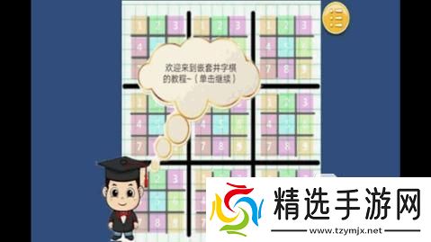 儿童游戏棋益智有哪些介绍2025 火爆的棋益智游戏分享