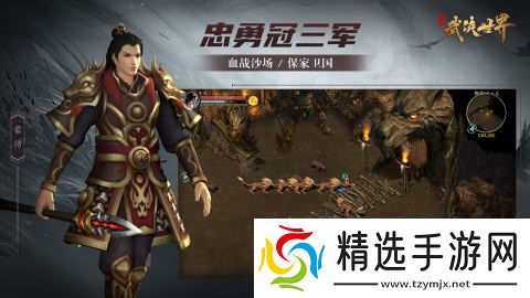 火爆的开放世界武侠rpg手游推荐2025 必玩的rpg手游汇总