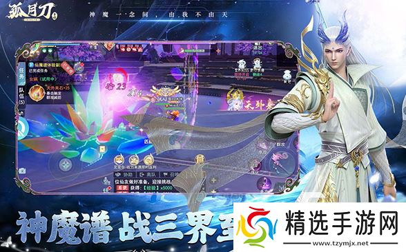 2025仙侠手游推荐 有趣的仙侠游戏大全