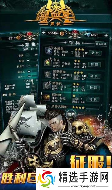 有一款很老的海盗单机游戏2d叫什么2025 2d海盗单机游戏介绍