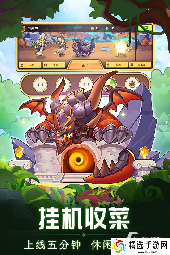 热门的十大良心放置挂机手游盘点 2025好玩的挂机游戏下载推荐