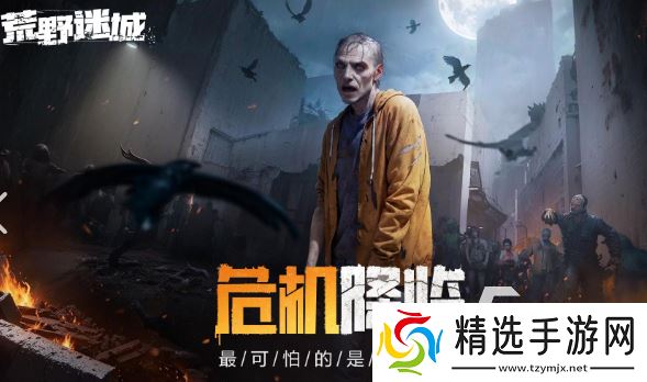 好玩画面好的网游有哪些介绍2025 画面好的热门网游大全