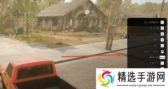 《汽车经销商模拟器》新手教程