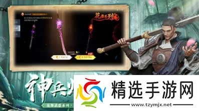 三个字的吃鸡游戏有哪些 2025受欢迎的吃鸡游戏下载推荐