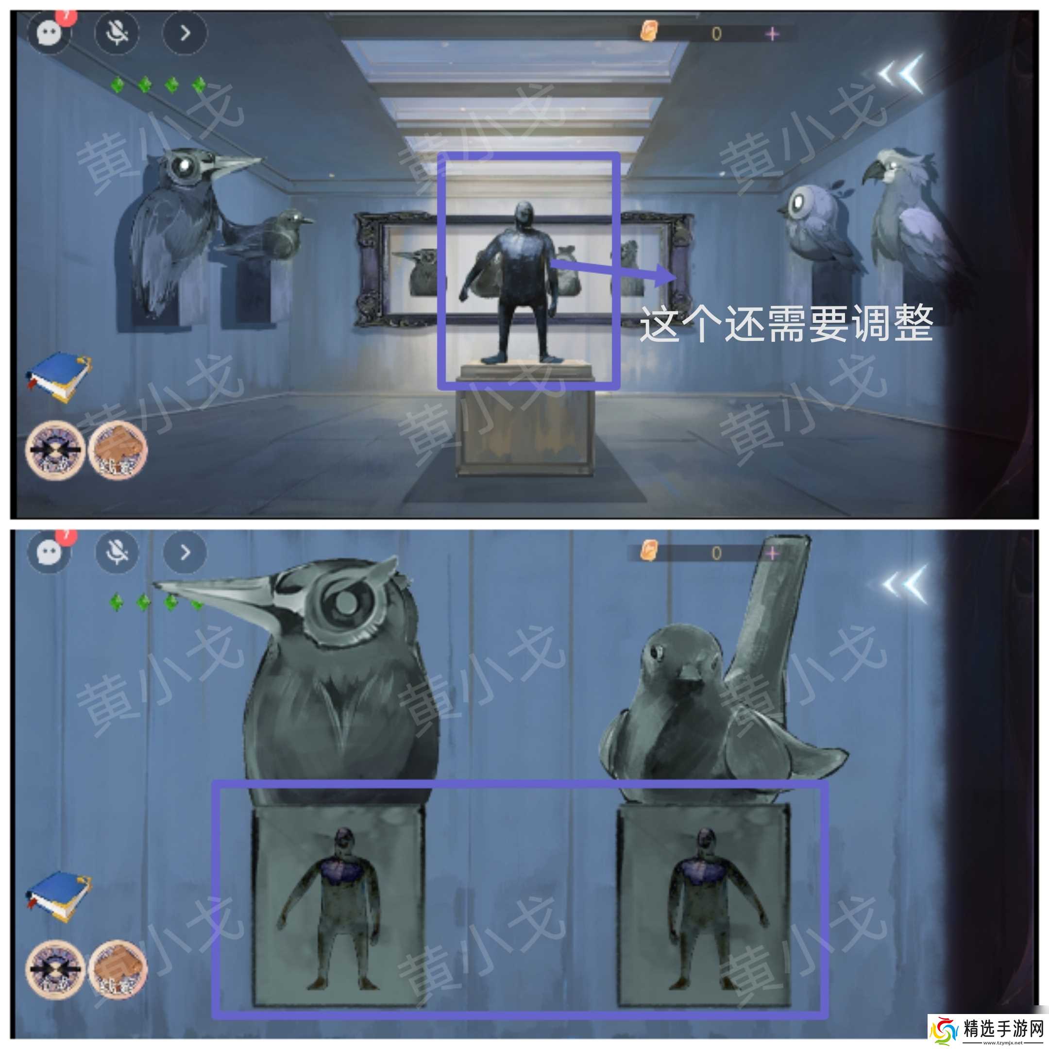 《寻煌迹2：海引篇》第三章塔尼视角攻略