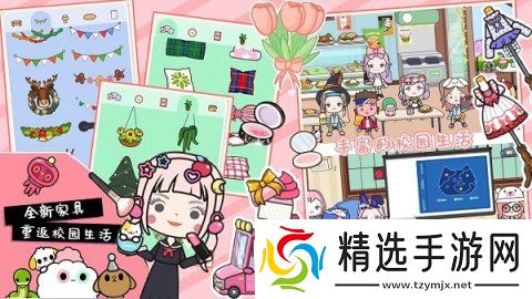 温馨的生活游戏下载合集2025 生活类型的手游推荐