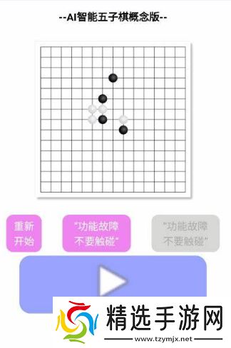 儿童游戏棋益智有哪些介绍2025 火爆的棋益智游戏分享